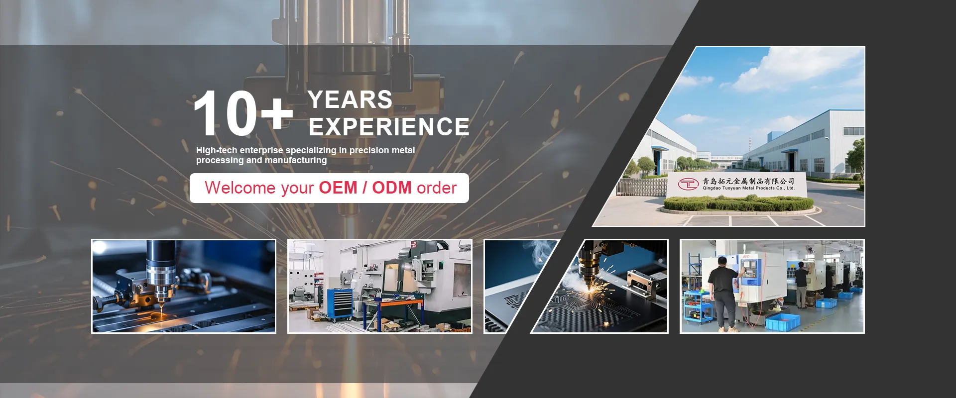 OEM/ODM परिशुद्धता मशीनिंग घटक फैक्टरी